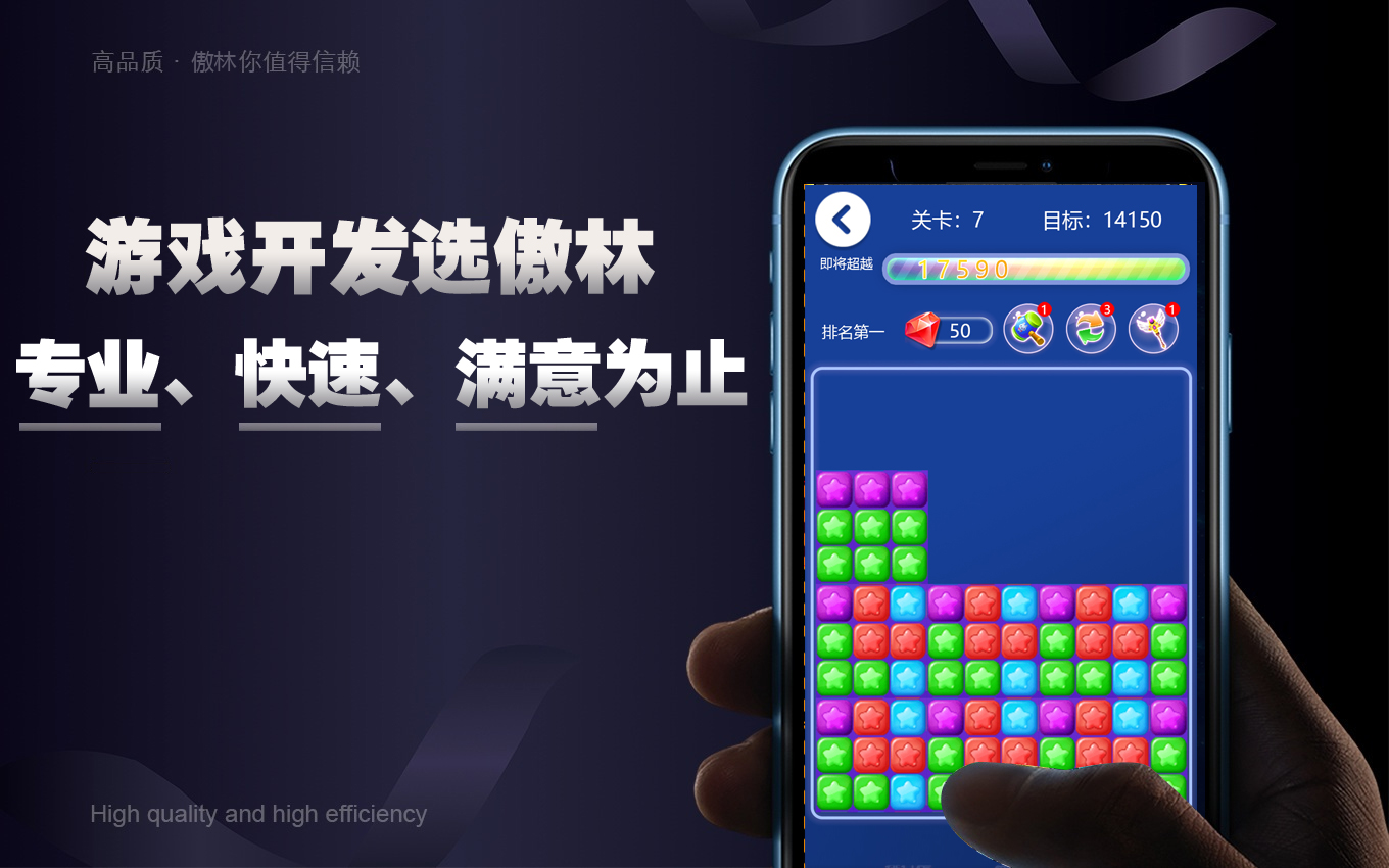 傲林網絡-專注各類游戲定制開發(fā)