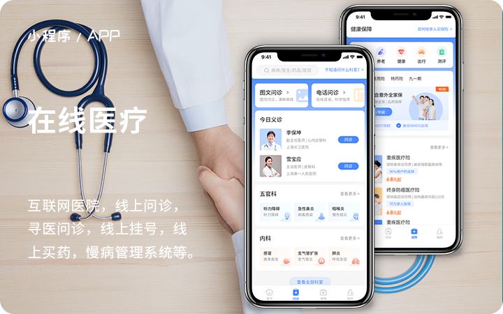 协同管理软件公司有哪些_企业协同办公软件有哪些