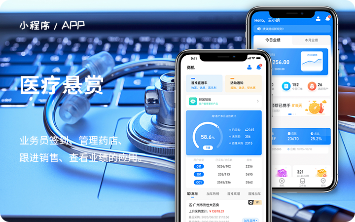 协同管理软件公司有哪些_企业协同办公软件有哪些