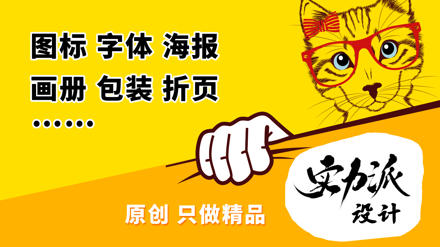 沐言品牌设计™