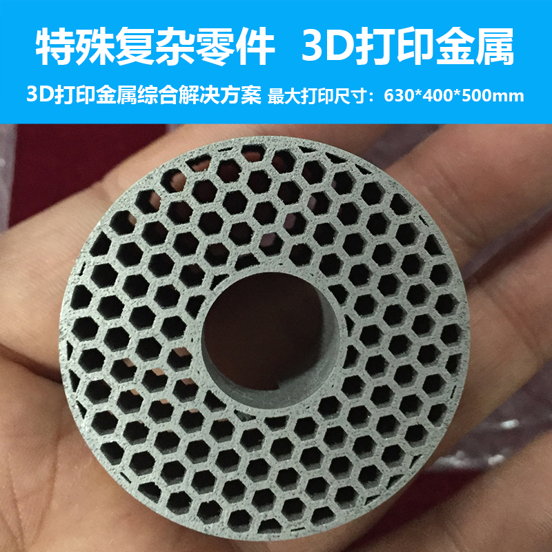 由你造