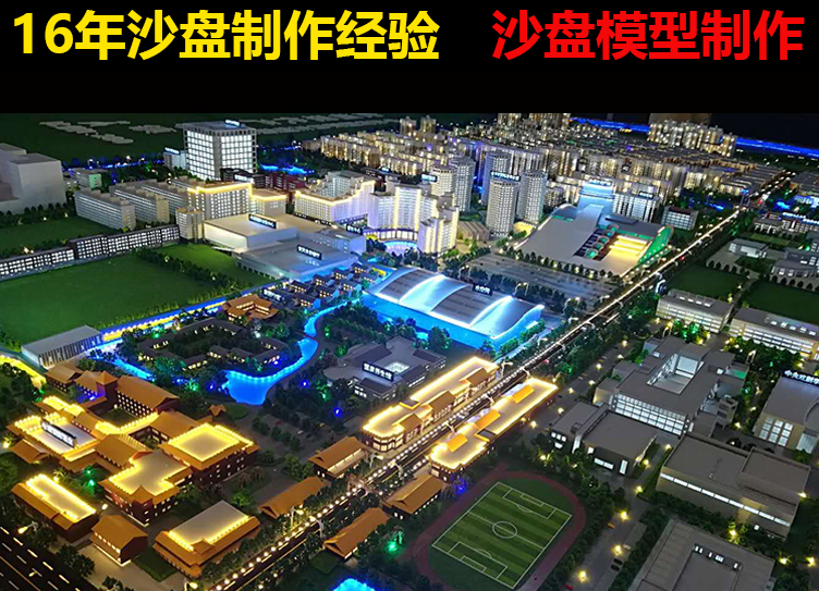 由你造