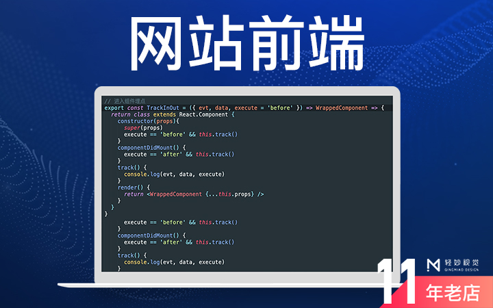 网站前端H5网页UI设计页面web界面静态切图html响应式