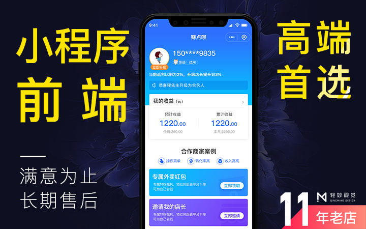 网页开发代码哪个好,网页设计做网站的代码