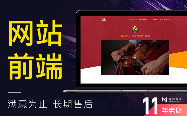 网页开发代码哪个好,网页设计做网站的代码