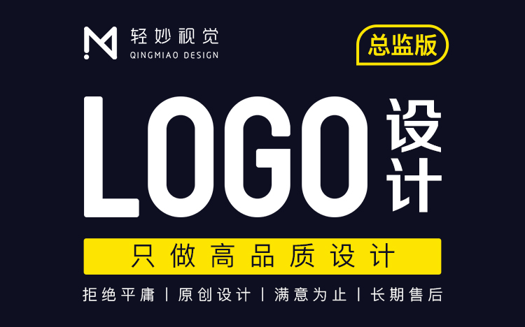 web网页网站企业商标logo标志品牌图标字体设计美术美工