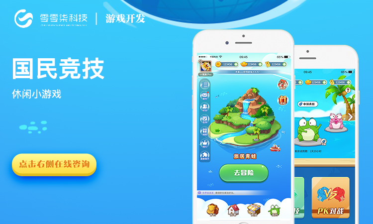 皮皮蝦科技★專業(yè)定制開發(fā)