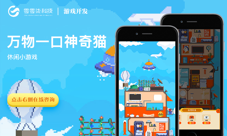 皮皮蝦科技★專業(yè)定制開發(fā)