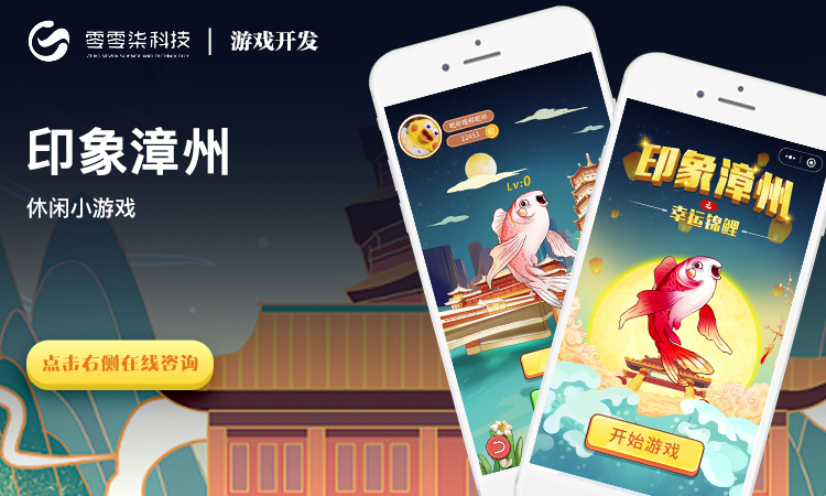 皮皮蝦科技★專業(yè)定制開發(fā)