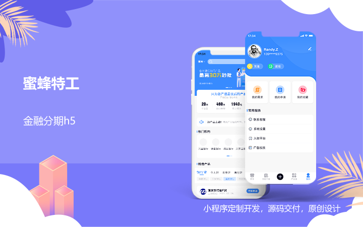 七頁(yè)科技