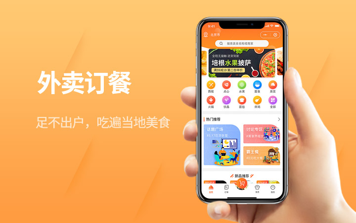 界民科技-专精特新企业