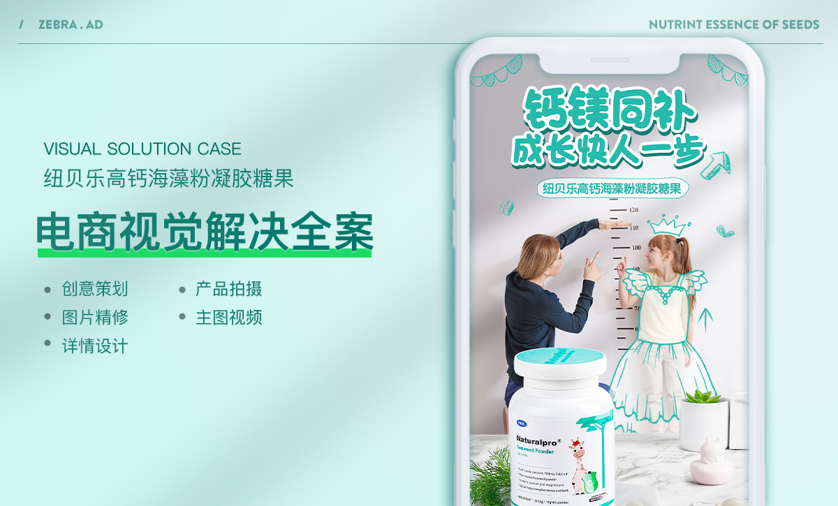 廣州紀(jì)博廣告有限公司