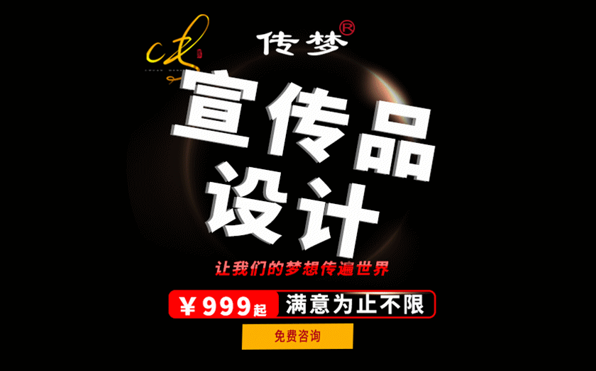 广告网站制作哪个好,怎么做网站广告