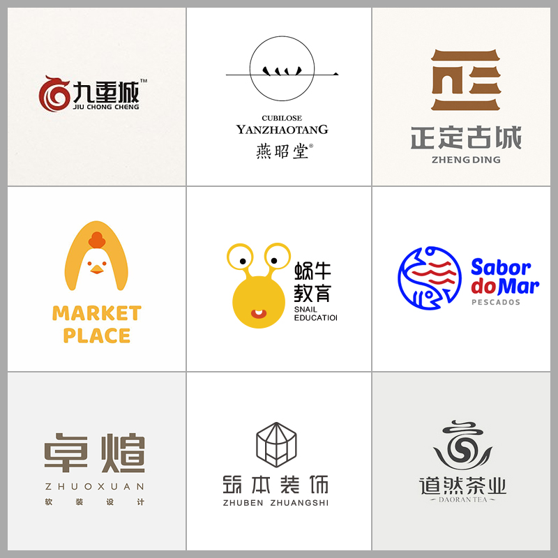 山居设计小站