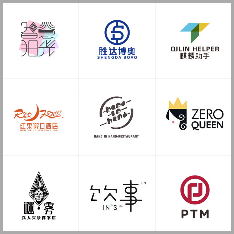 山居设计小站
