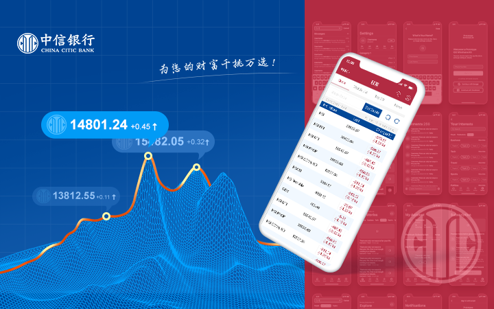 禾马UI-专业UI设计团队