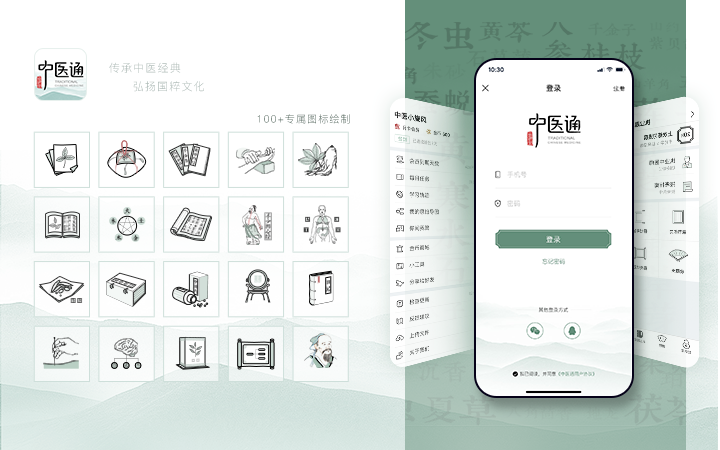 禾马UI-专业UI设计团队