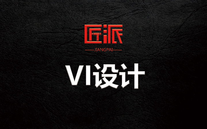 vis全套设计餐饮外卖酒店商超市教育医疗行业vi