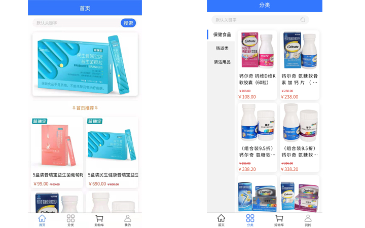 思卓軟件-管理系統(tǒng)開發(fā)APP開發(fā)微信開發(fā)網(wǎng)站建設(shè)
