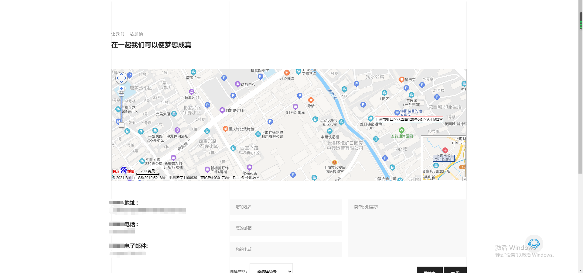 浩曜電商