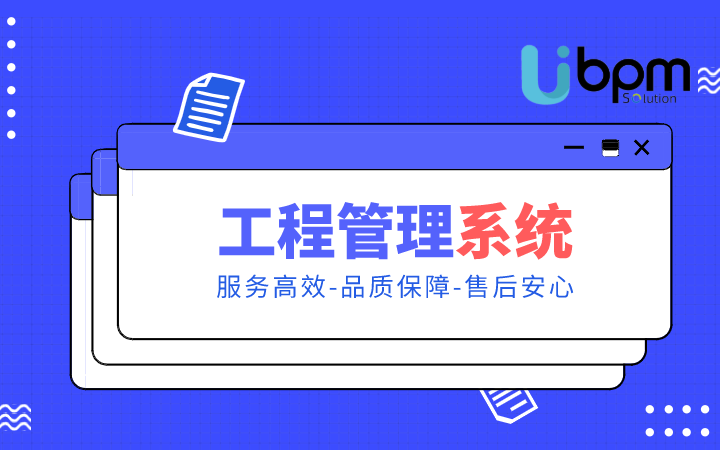 辦公系統(tǒng)開發(fā)工作室