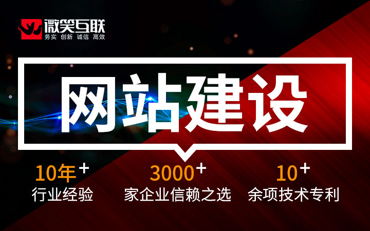 微笑互联 - 签约《大金空调》2021年度供应商