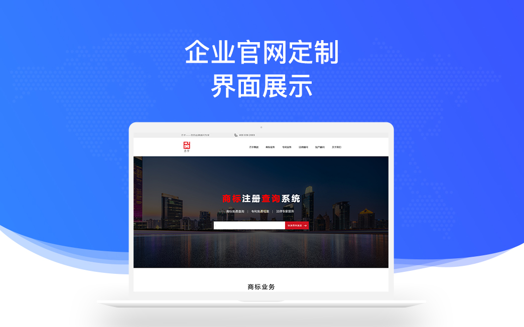 慧族网络19年实体百人开发团队