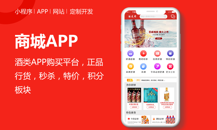 深圳软件开发:城市创新的引擎