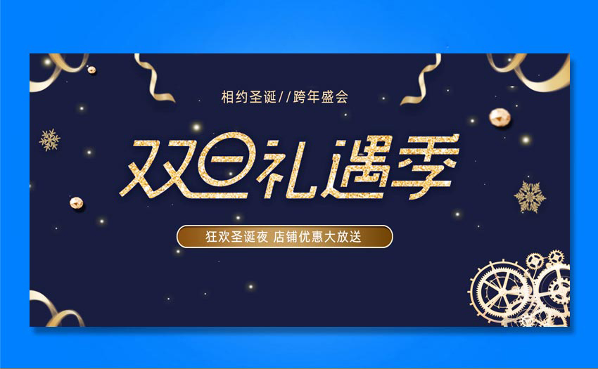 杉林創(chuàng)投