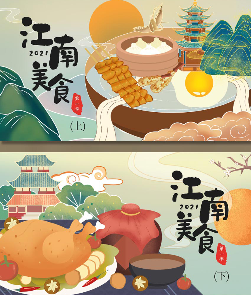 杉林創(chuàng)投