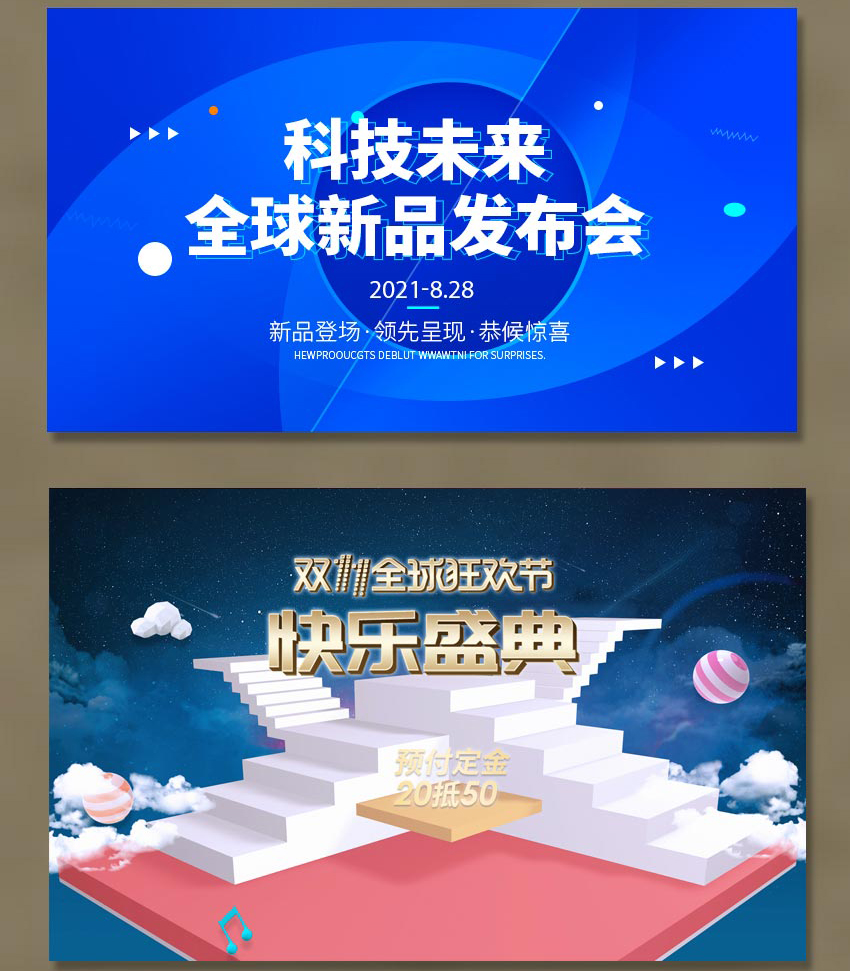 杉林創(chuàng)投