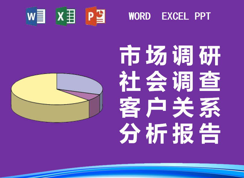 金程策劃