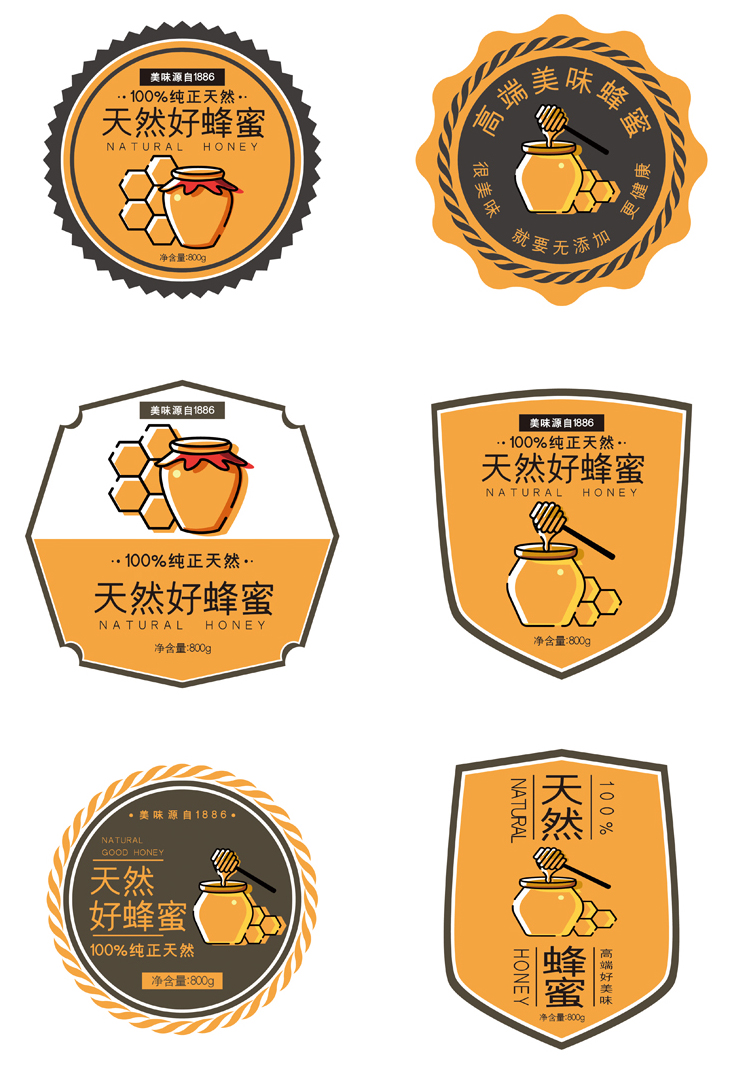 产品食品罐头瓶装设计碗装贴标设计调料饮料瓶贴绘画袋墙贴