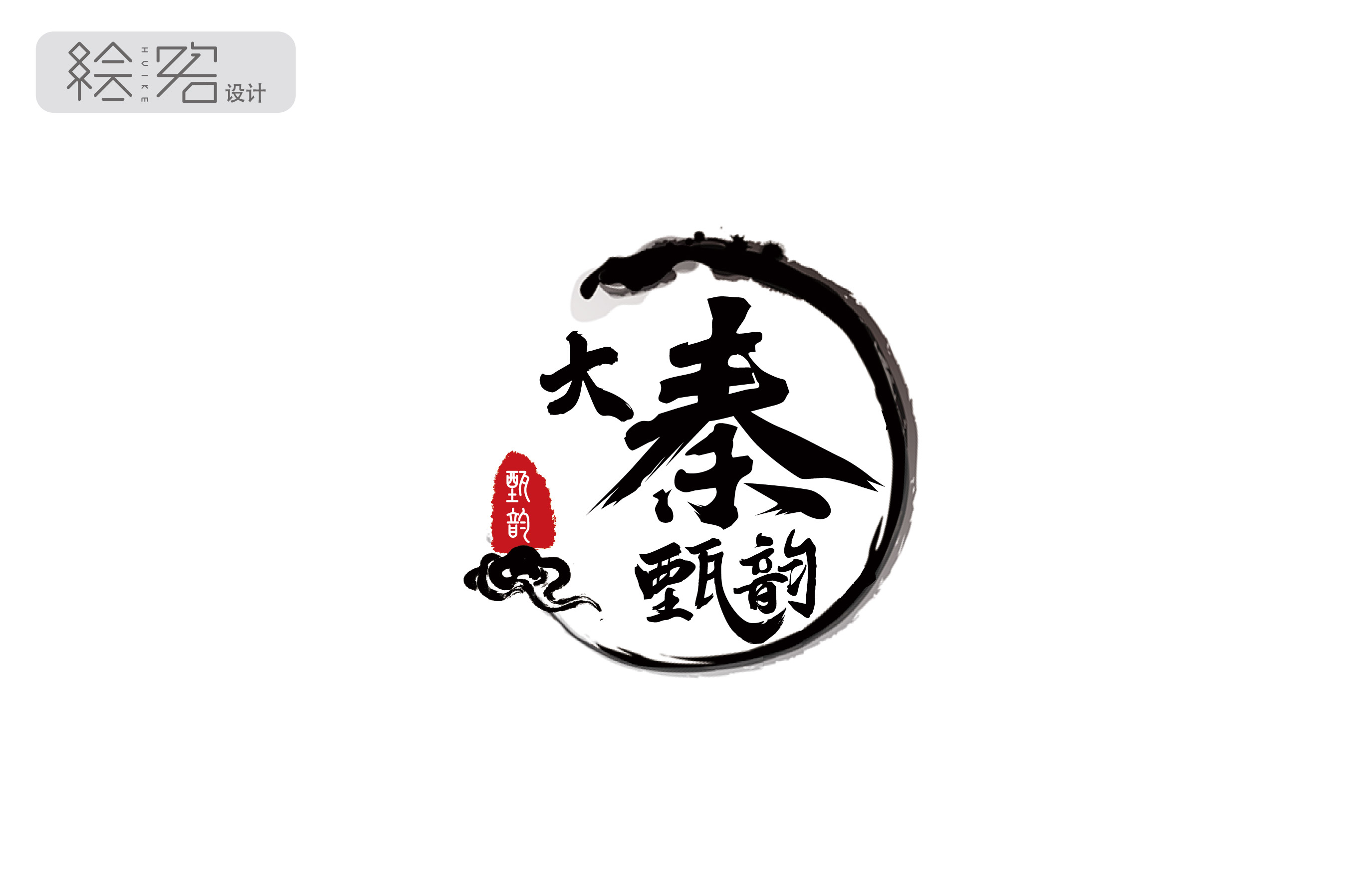 标志设计logo商标英文卡通logo字体设计餐饮企业公司动态