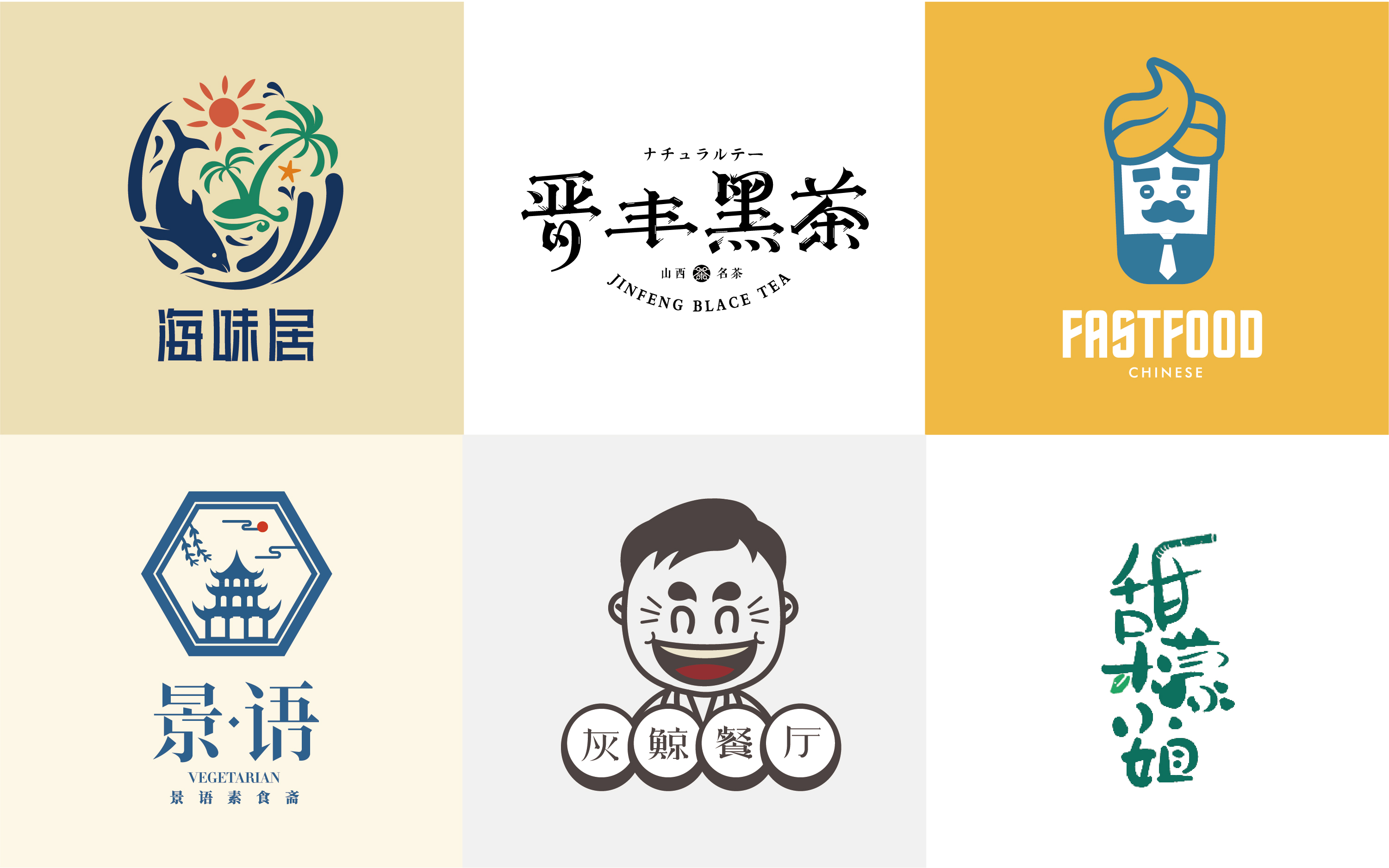 原创logo设计企业公司标志商标字体餐饮金融科技网站品牌