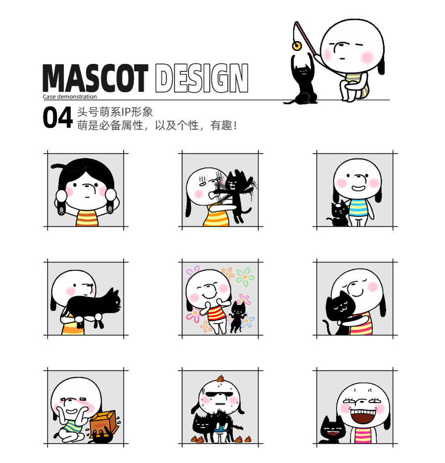 表情包定制设计动态表情静态微信表情制作定制卡通形象设计