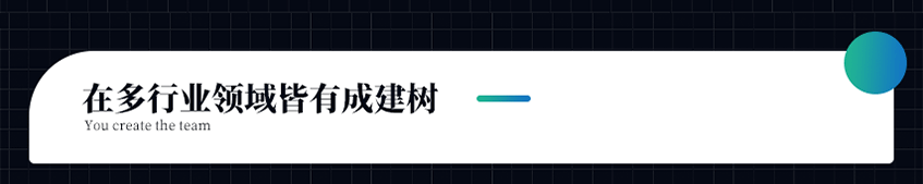 APP定制开发_移动应用原型界面UI设计|IOS安卓APP软件定制开发4