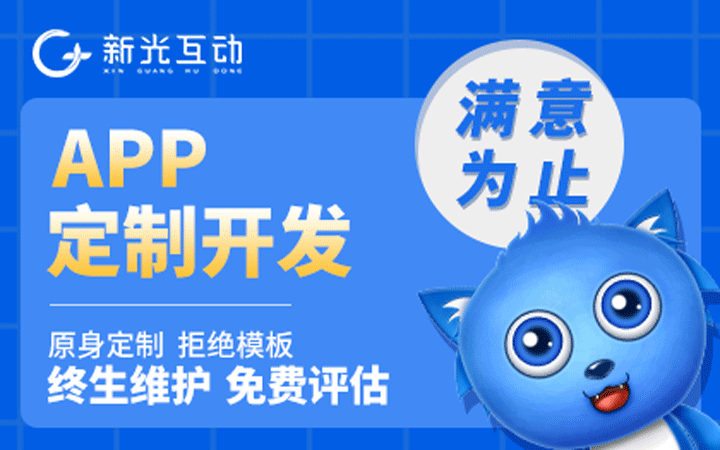 手机有哪些比较好的软件公司(有什么好用的手机软件)