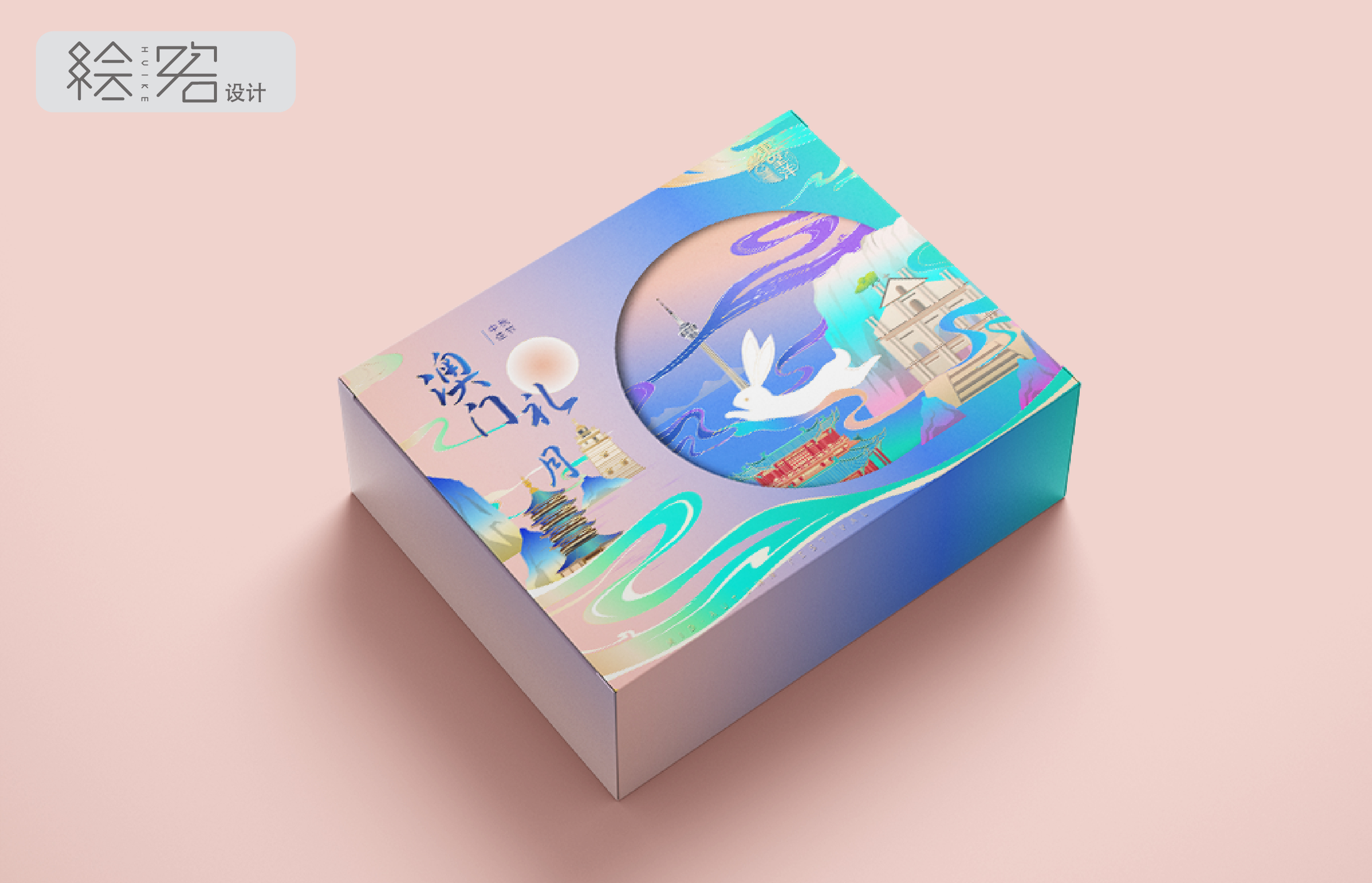 包装盒设计茶叶包装设计贴纸插画师绘画设计效果图手提袋设计