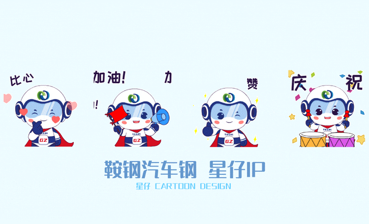 星九野文化創(chuàng)意