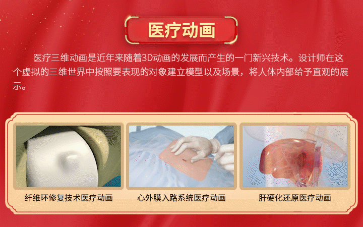 咪狐（中国）创意