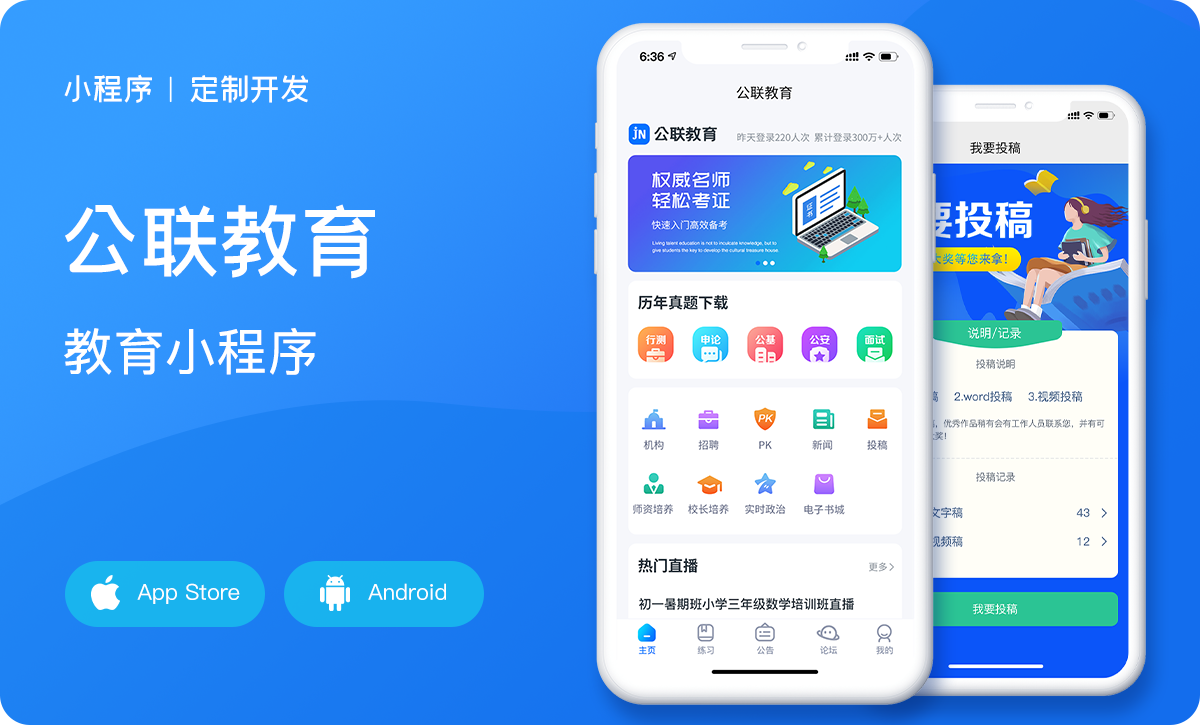 小程序开发代理哪个好_微信小程序代理这个行业可以做吗