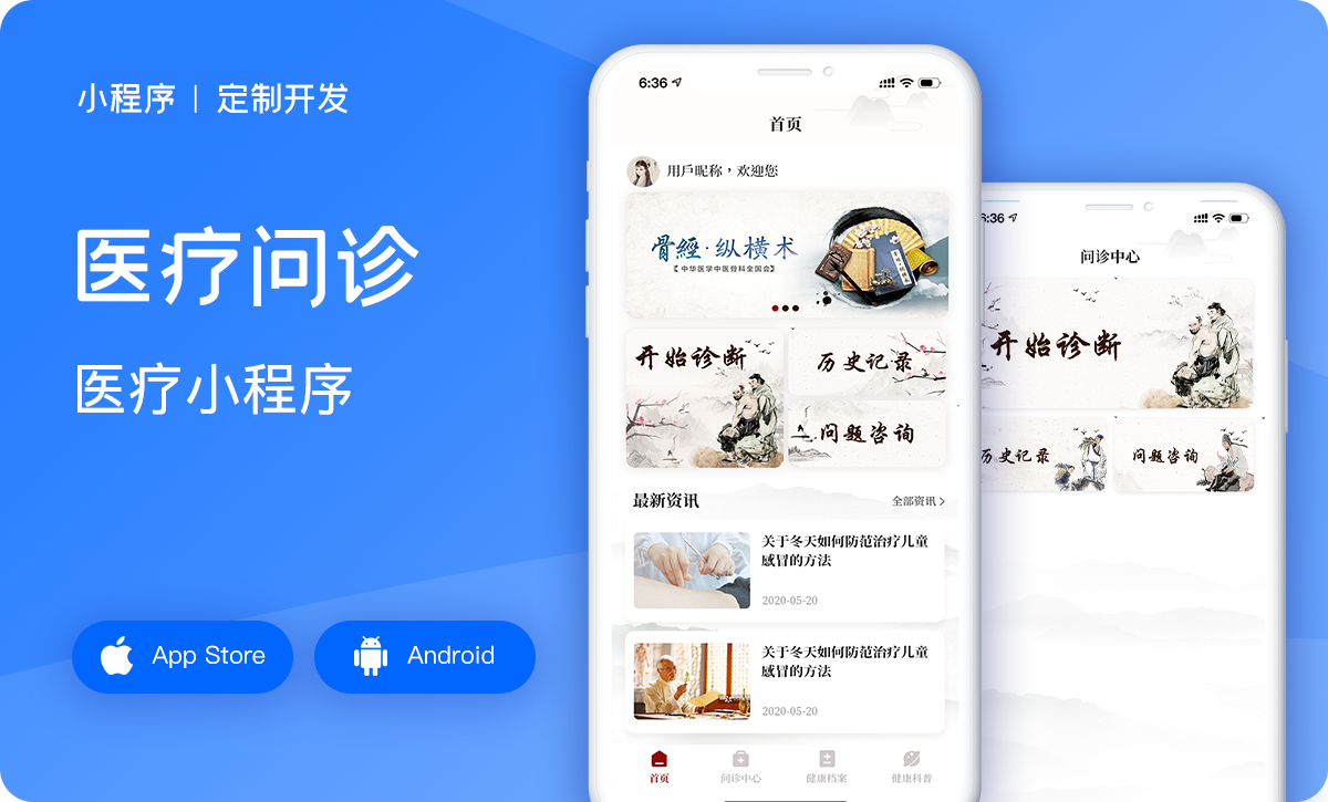 小程序开发的公司排名(全国前十名小程序开发公司)