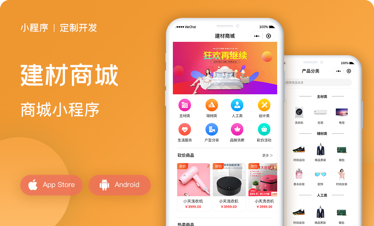 会员系统小程序开发哪家靠谱,微信小程序会员系统