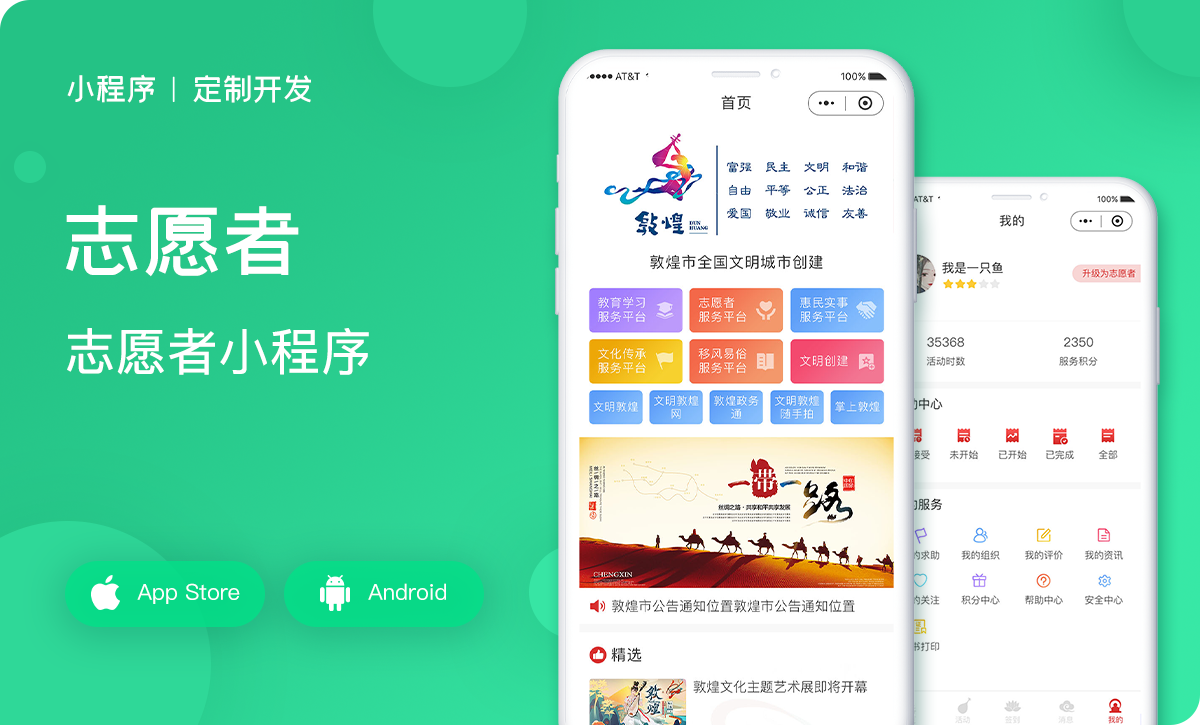 小程序开发的公司排名(全国前十名小程序开发公司)