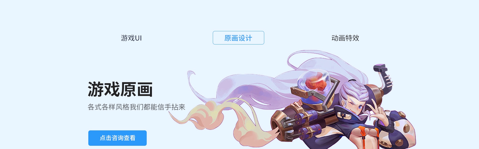 动视湾流官方旗舰店