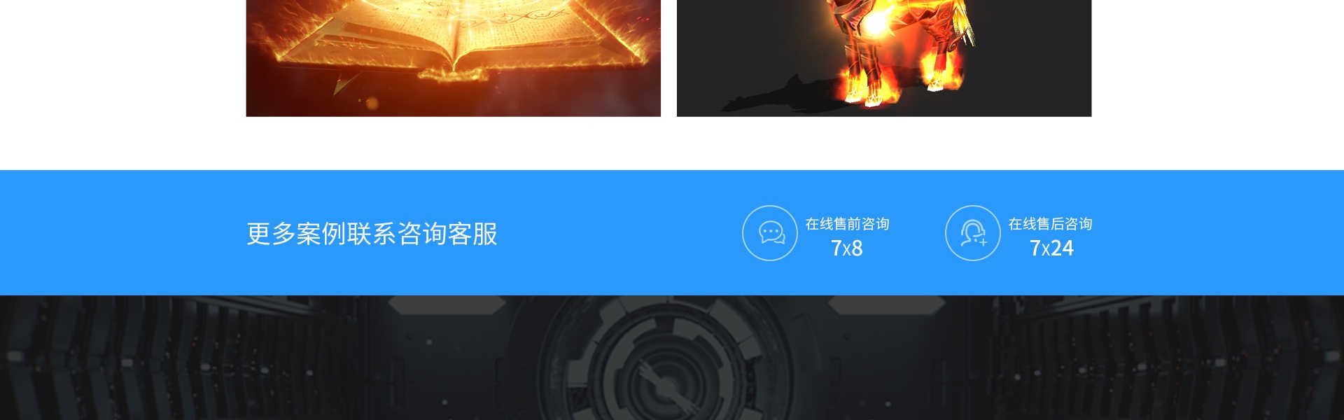 动视湾流官方旗舰店