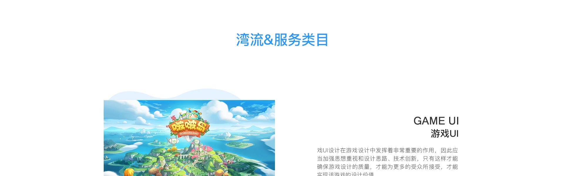 动视湾流官方旗舰店