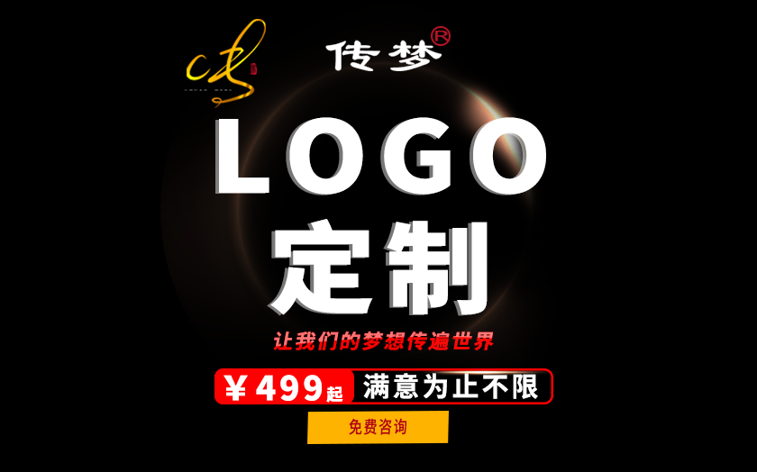 LOGO设计公司LOGO企业LOGO动态中文英文LOGO