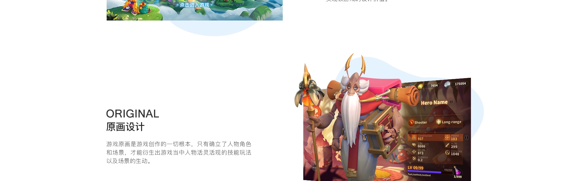 动视湾流官方旗舰店